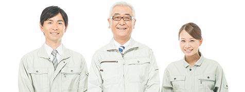 企業組合だから安心・迅速